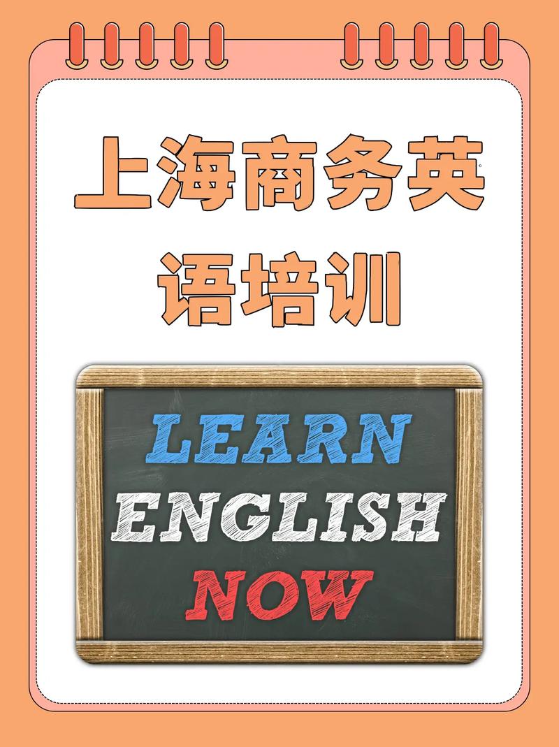 商务英语辅导（商务英语辅导机构）