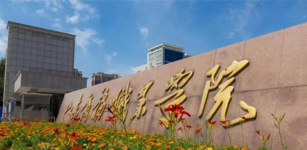 山东商业职业技术学院（山东商业职业技术学院综评）