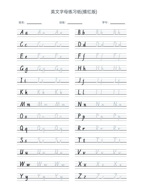 英语字母表（英语字母表26个图片 打印）