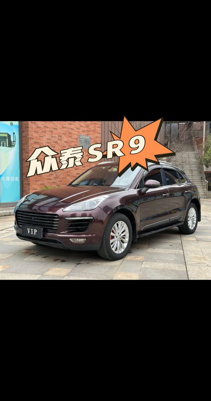 众泰汽车4s店（海马汽车价格及图片大全）