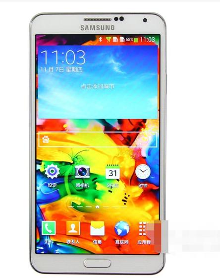 三星手机2013最新款（三星手机2013最新款型号）