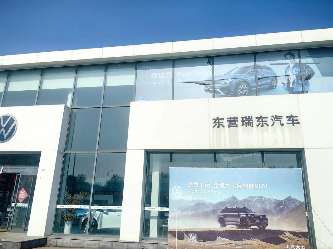 北京汽车4s店（龙岩北京汽车4s店）