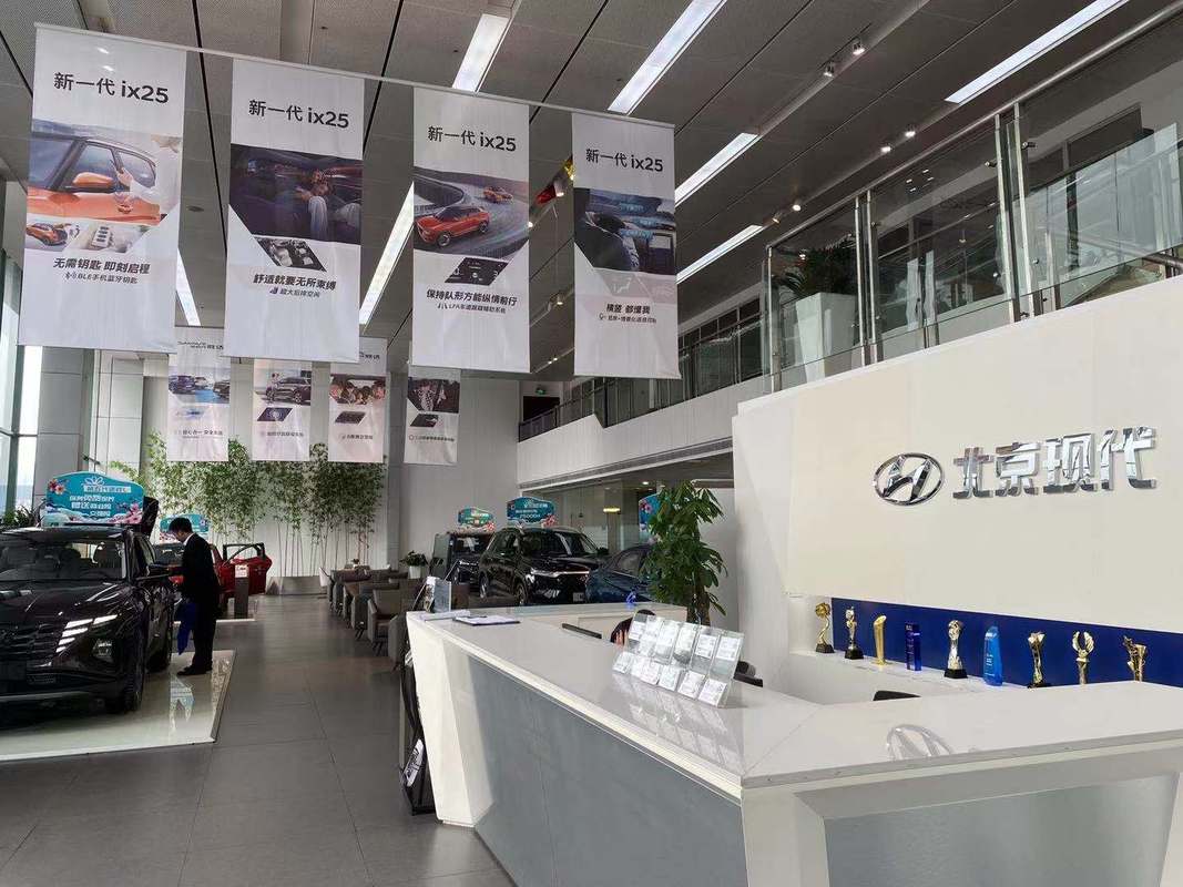 北京汽车4s店（龙岩北京汽车4s店）