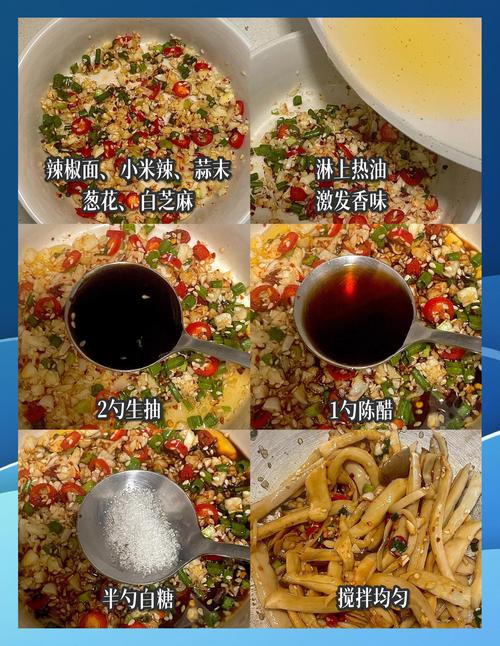 凉菜的做法大全（杏仁凉菜的做法大全）