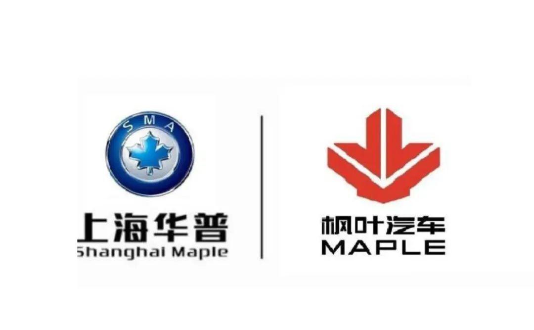 华普汽车报价及图片（华普汽车车标图片）