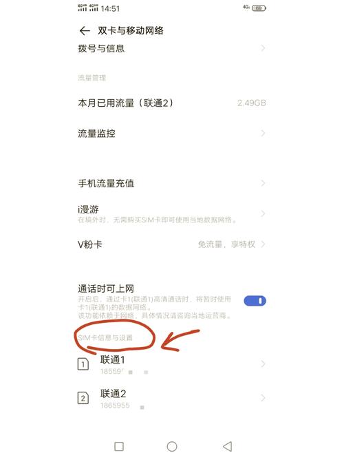双卡双待3g智能手机（双卡双待3g智能手机怎么设置）