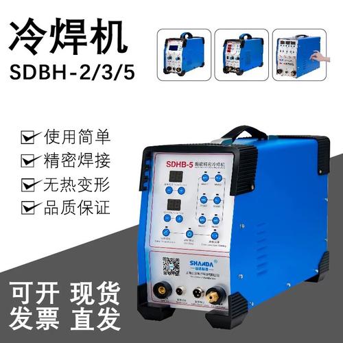 不锈钢薄板冷焊机（不锈钢冷焊机焊接视频教程）