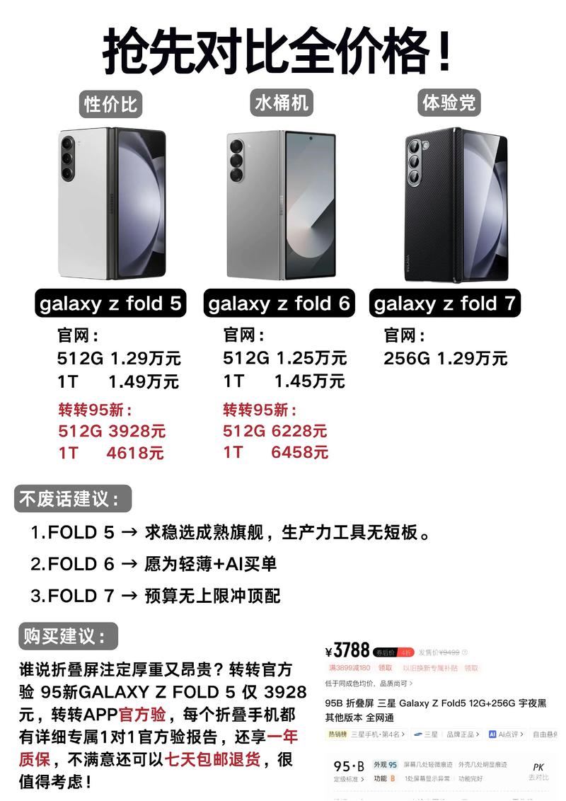 三星手机i8000u（三星手机报价）