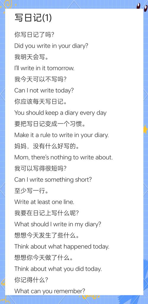 我怎么了英语（我怎么了英语怎么说）