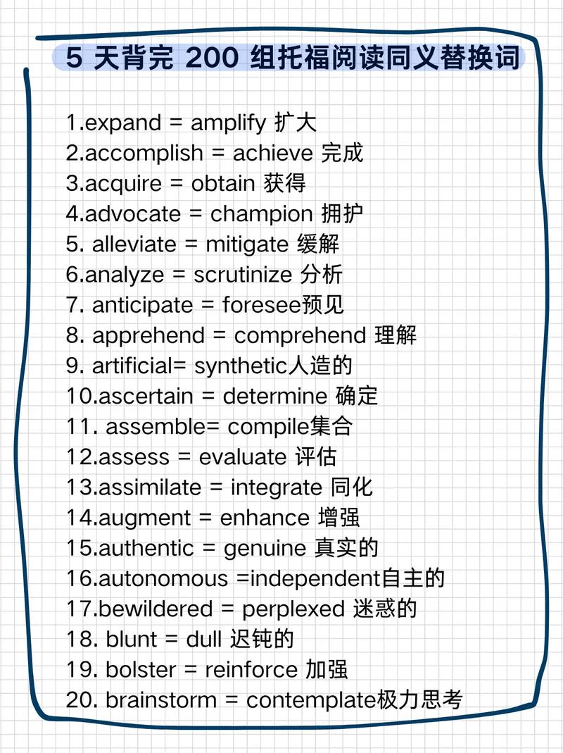 托福幼儿英语（托福幼儿英语第六级）