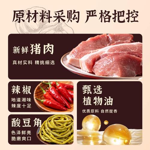 肉末酸豇豆的做法（肉末酸缸豆的做法）