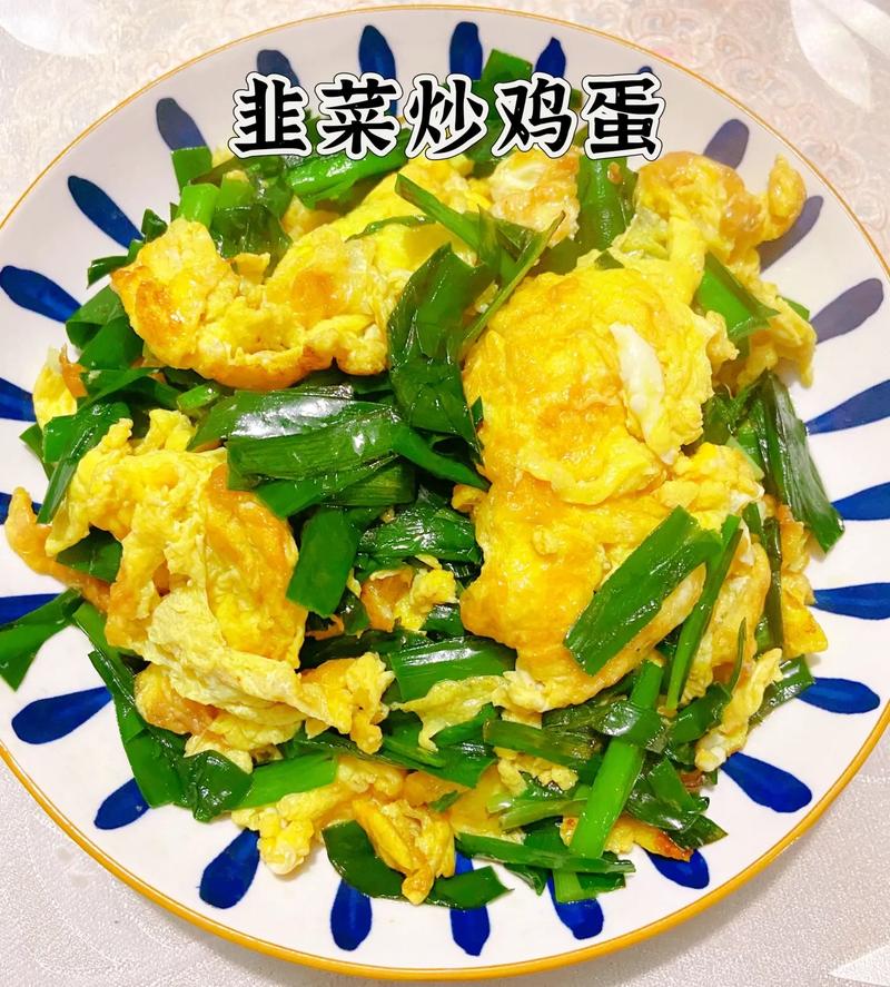 韭菜的做法（鸡蛋炒韭菜的做法）