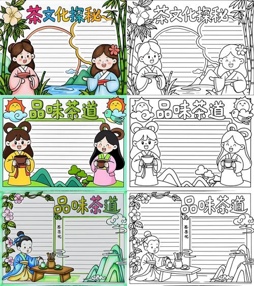 酥油茶的做法（酥油茶的做法样子手抄报）