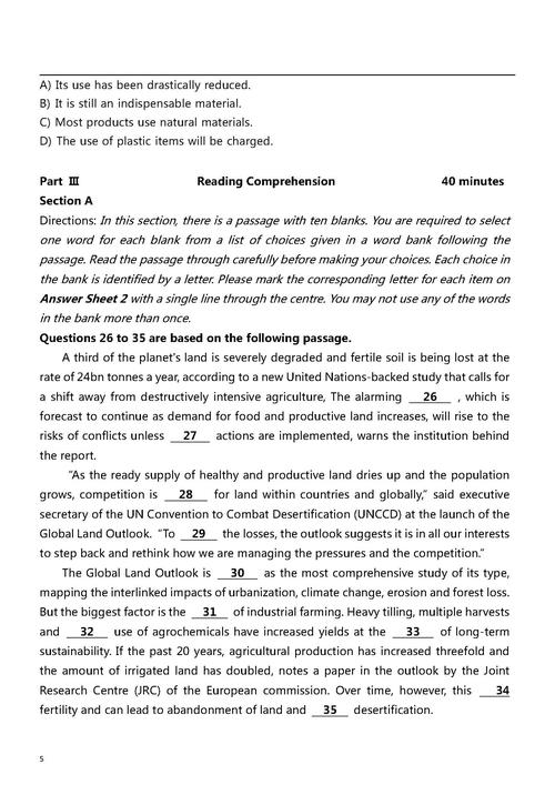 英语四级真题试卷电子版（英语四级真题试卷电子版2025）