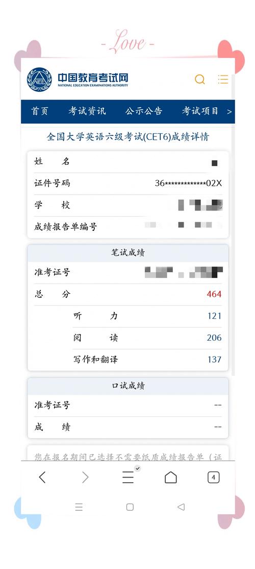 考试查询成绩入口（广西英语b级考试查询成绩入口）