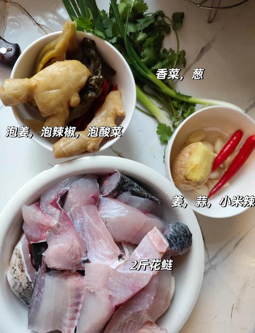 酸菜鱼的做法（酸菜鱼的做法和步骤图）