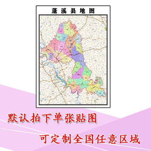 蓬溪县地图（蓬溪县地图全图最新文化）