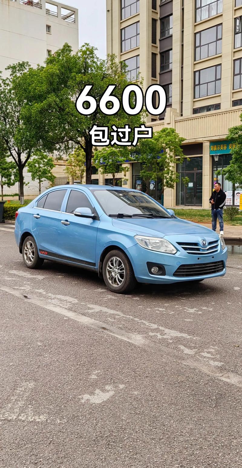 长安悦翔汽车报价（长安悦翔最新消息）