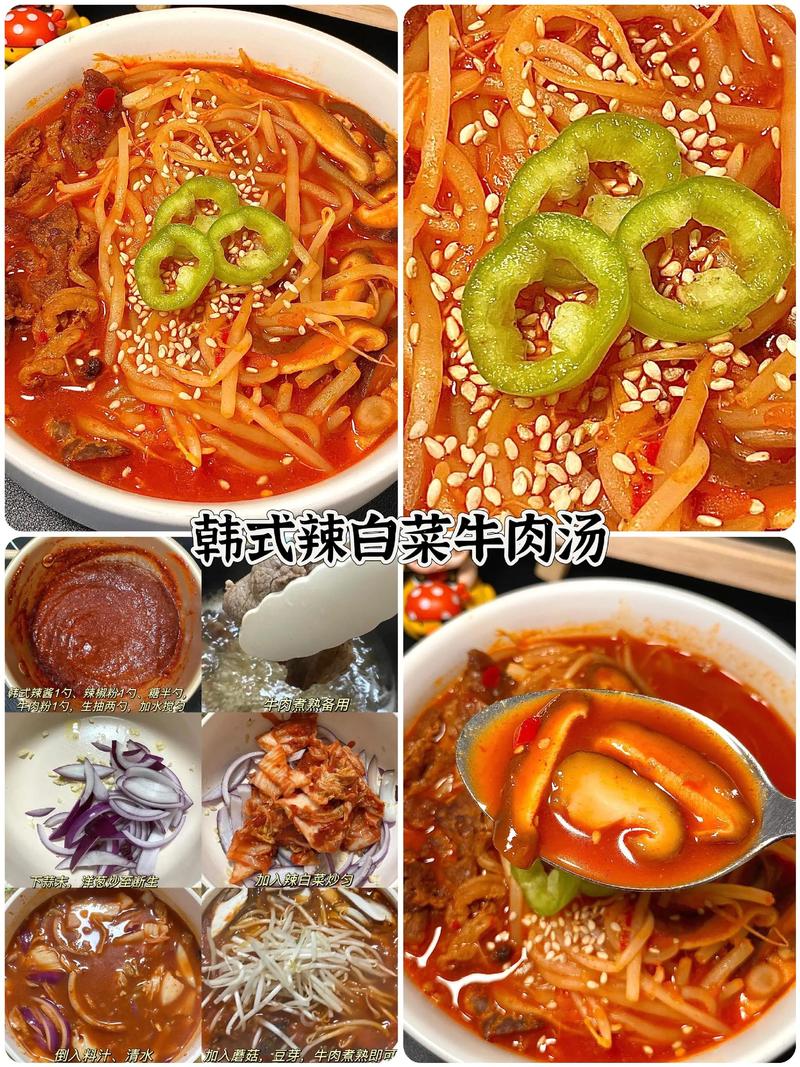 韩国辣白菜的做法（韩国辣白菜的做法最正宗的做法及配料）