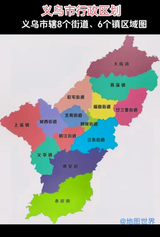 义乌地图查询（义乌义乌地图）