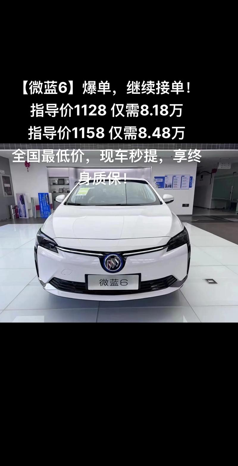 通用汽车报价（通用别克汽车报价大全）