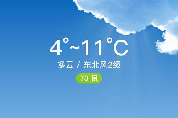 祁东天气（祁东天气40天）