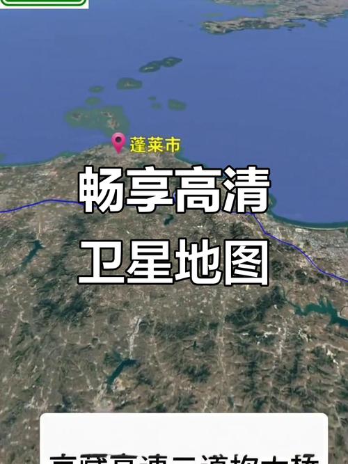 谷歌卫星地图在线（谷歌地图卫星高清地图免费版）