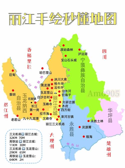 丽江市地图（丽江市地图全图可放大）
