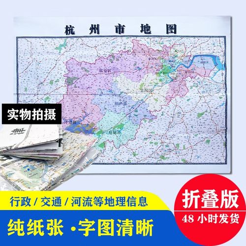屏南县地图（屏南县地图全图可放大）