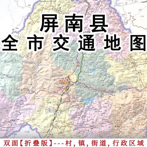 屏南县地图（屏南县地图全图可放大）