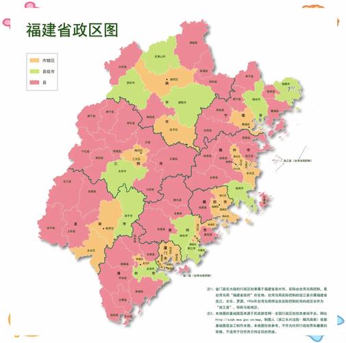 福州地图全图（福建地图全图）