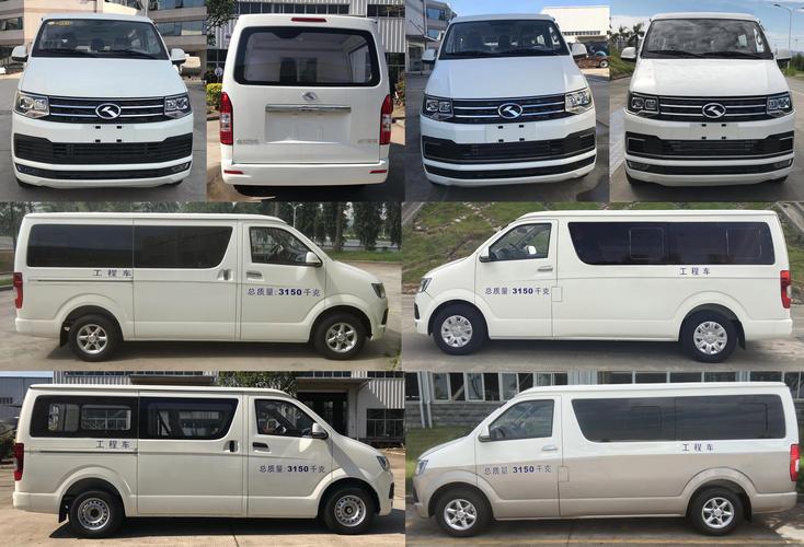 金龙汽车图片（金龙汽车suv）