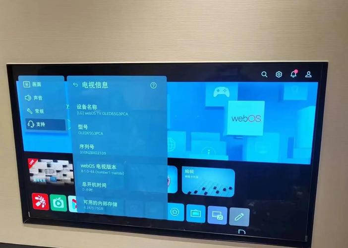 g3手机（g3手机电视）