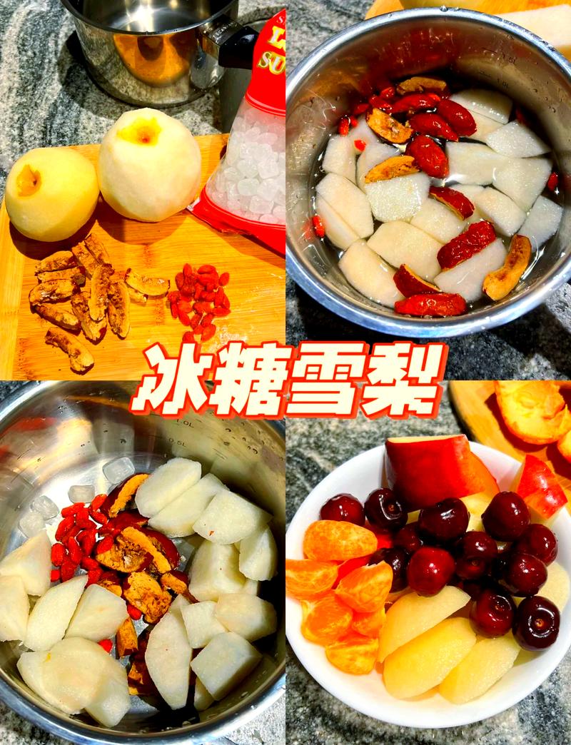 冰糖雪梨的做法（冰糖雪梨的做法止咳蒸好还是煮好）