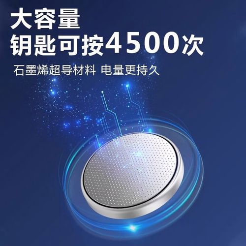 福特翼虎汽车（福特翼虎汽车钥匙换电池视频）