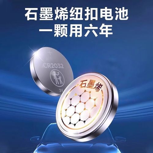 福特翼虎汽车（福特翼虎汽车钥匙换电池视频）