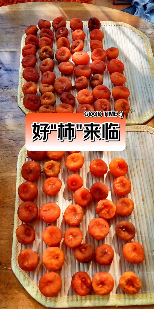 柿子饼的做法（柿子饼的做法晒法）