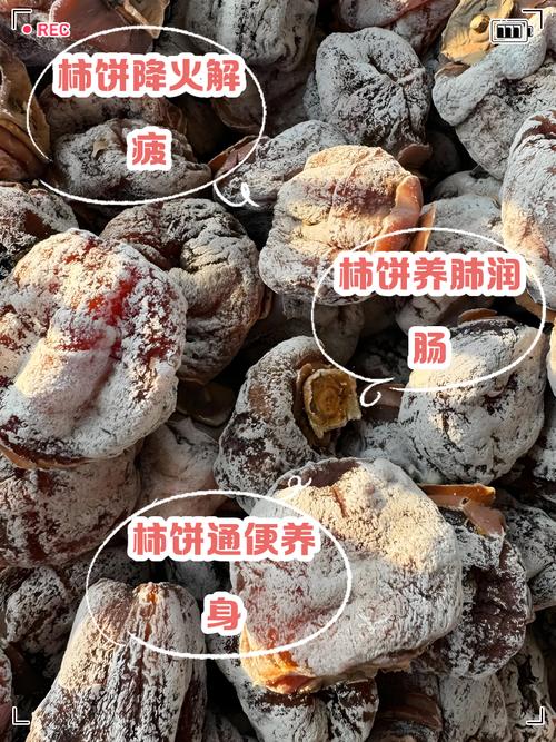 柿子饼的做法（柿子饼的做法晒法）