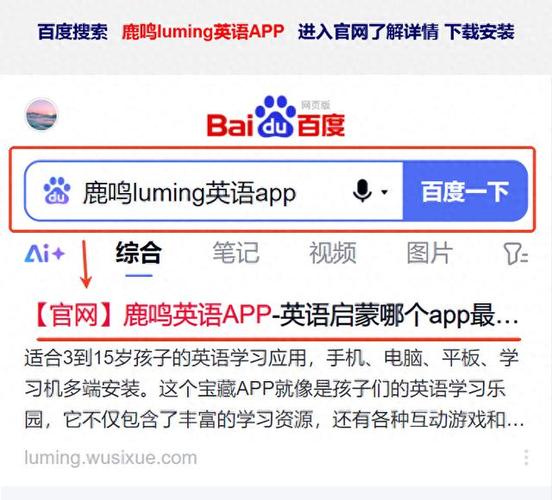 英语考级怎么自学（自学英语的免费软件）