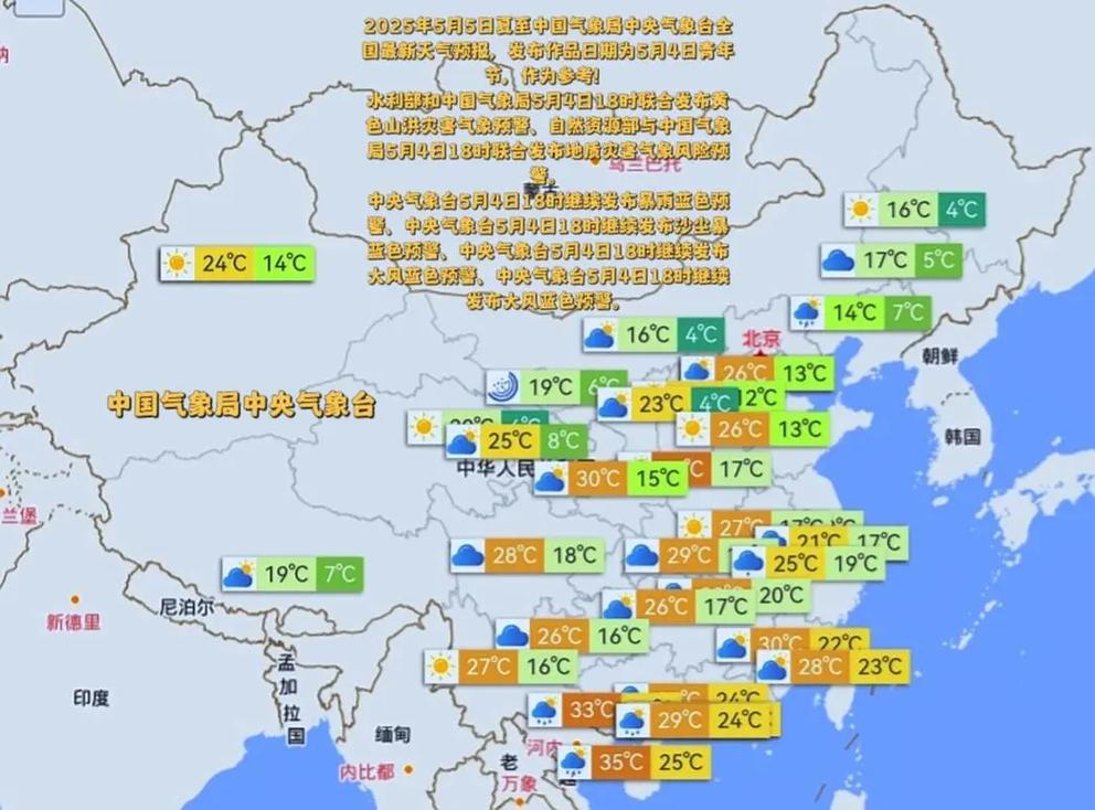 未来5天天气预报（广州未来5天天气预报）