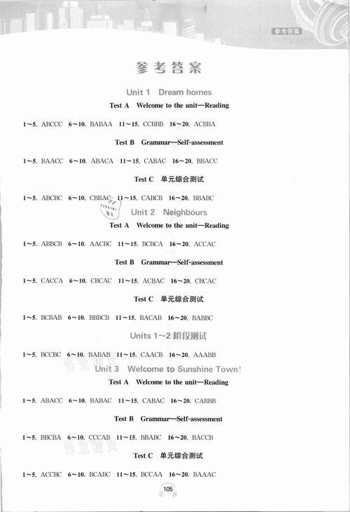 中学英语（中学英语人机对话考试听力模拟试题答案）