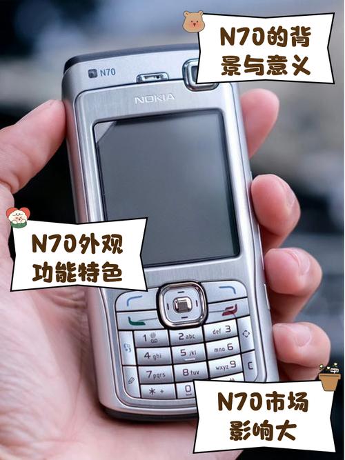 诺基亚n78手机（诺基亚手机n75）