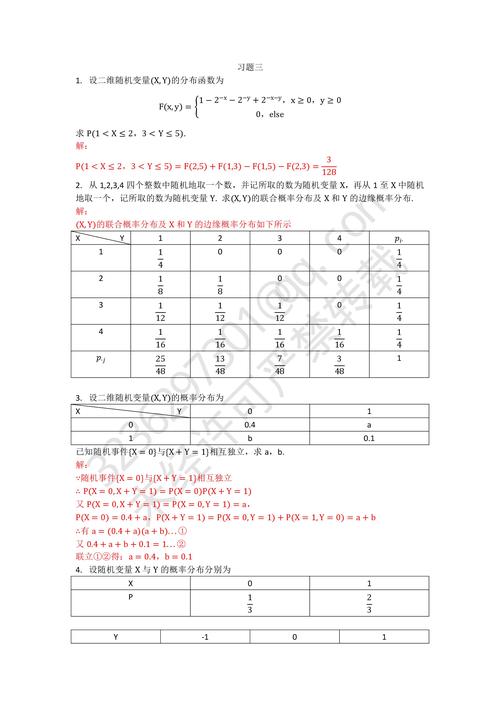 统计学原理试题及答案（统计学原理例题和答案）