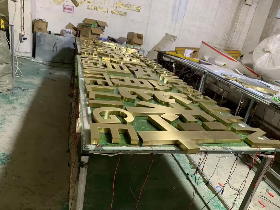 拉丝不锈钢字（不锈钢字）