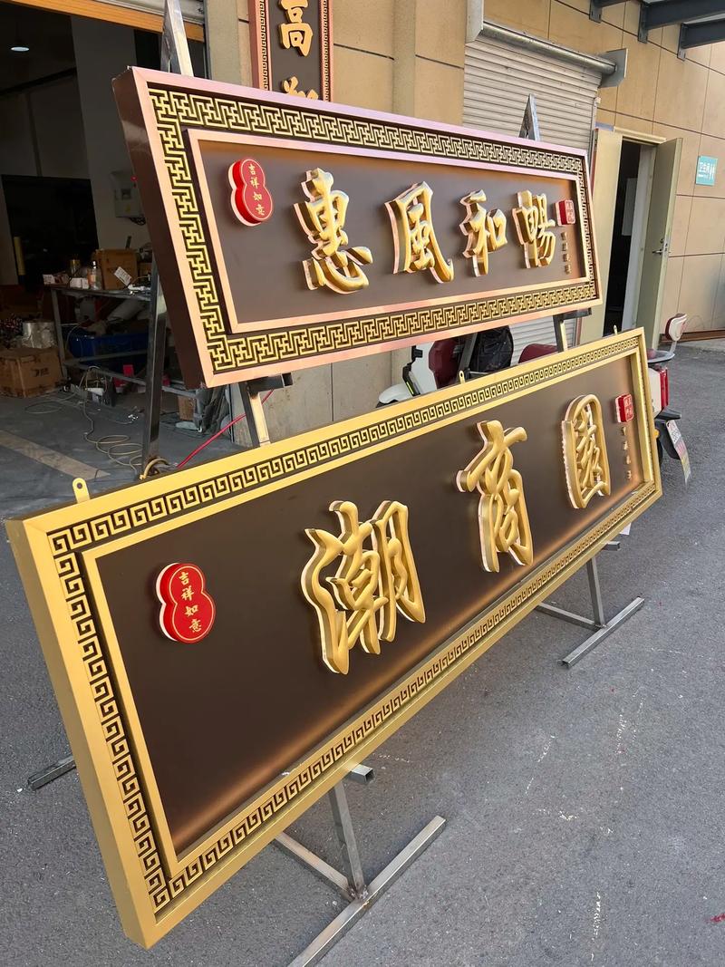 拉丝不锈钢字（不锈钢字）