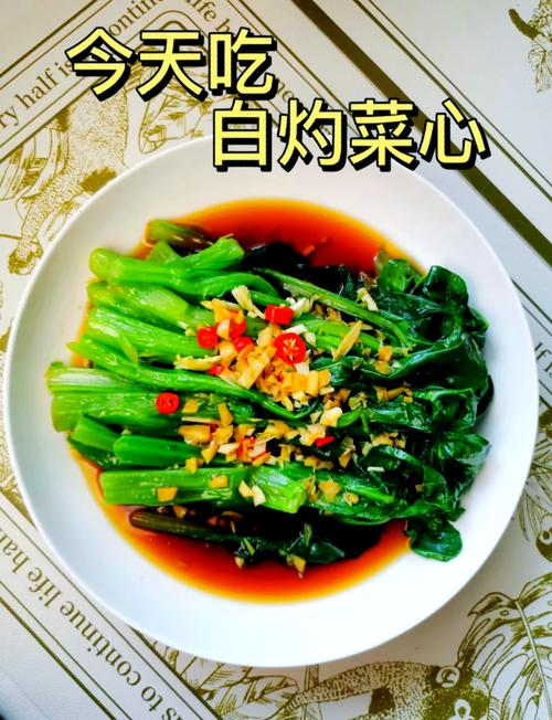 粤菜的做法（粤菜的做法有哪些）