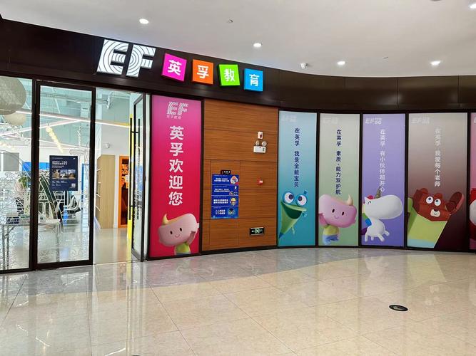 英孚英语价格（英孚英语价格大概多少）