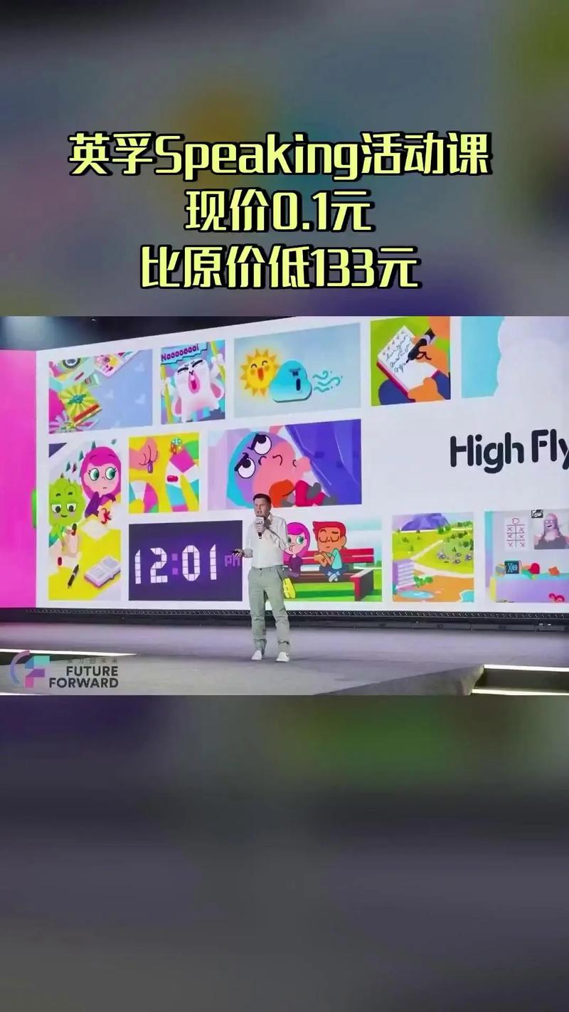 英孚英语价格（英孚英语价格大概多少）