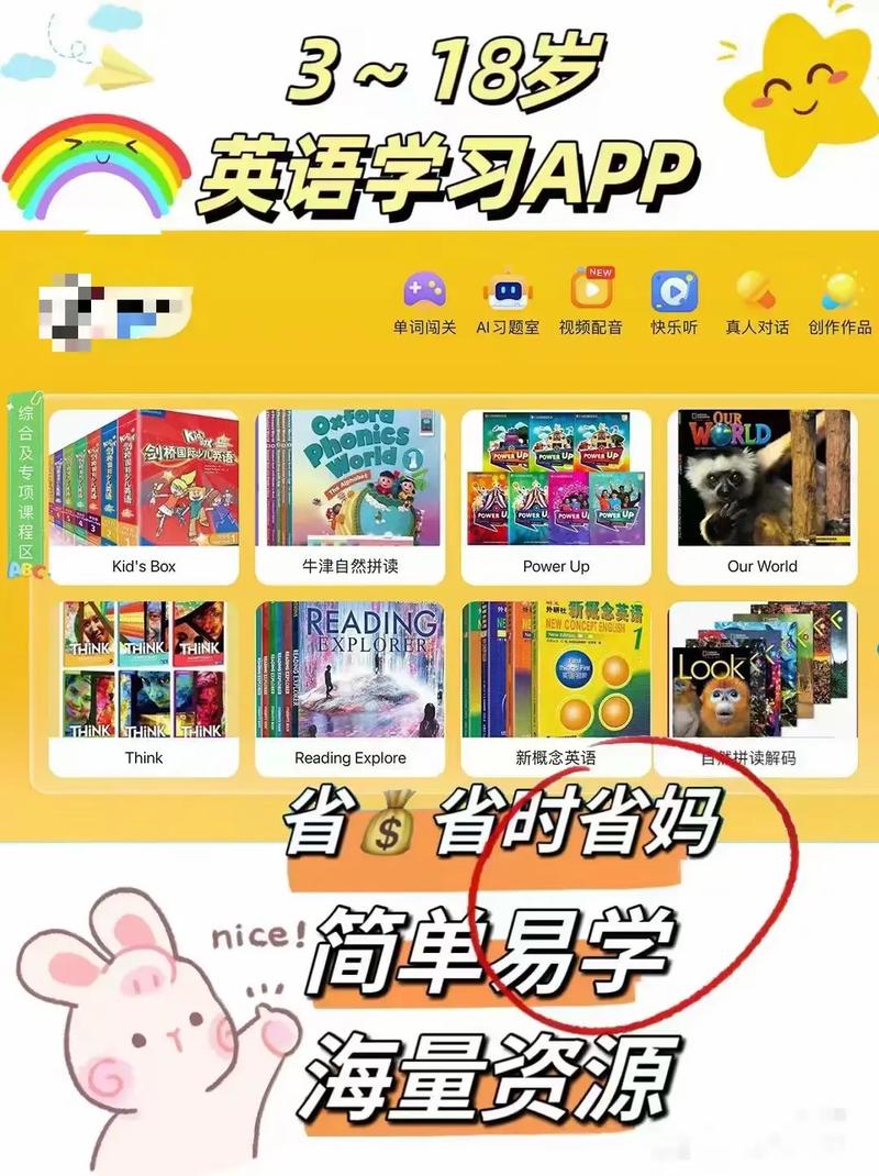 视频学英语（视频学英语App下载）