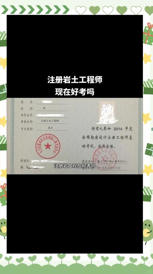 中国最难考的四大证（中国最难考的四大证书是什么）